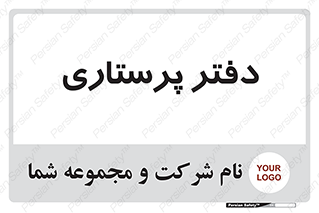  , سوپروایزر , 
