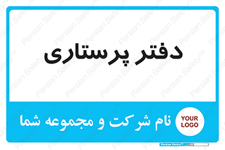  , سوپروایزر , 