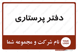  , سوپروایزر , 