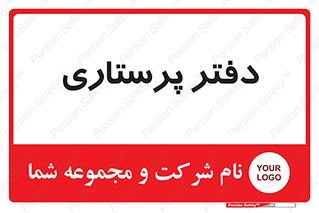 , سوپروایزر , 