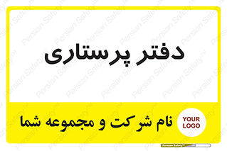  , سوپروایزر , 