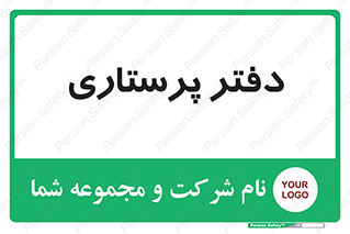  , سوپروایزر , 