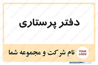  , سوپروایزر , 