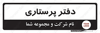  , سوپروایزر , 