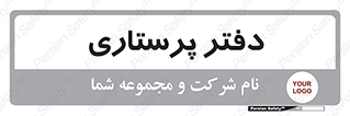  , سوپروایزر , 