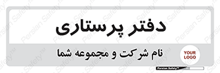  , سوپروایزر , 