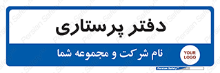  , سوپروایزر , 