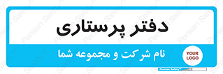  , سوپروایزر , 