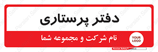  , سوپروایزر , 