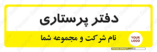  , سوپروایزر , 