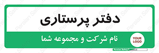 , سوپروایزر , 