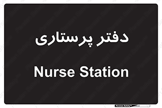  , سوپروایزر , 