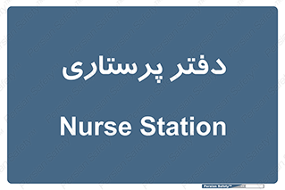  , سوپروایزر , 