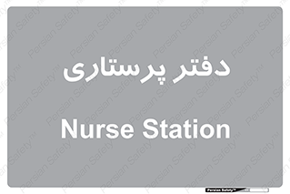  , سوپروایزر , 