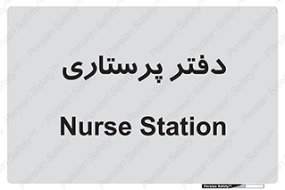  , سوپروایزر , 
