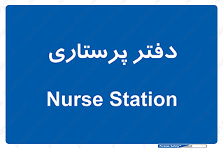  , سوپروایزر , 