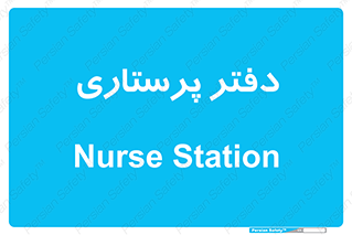  , سوپروایزر , 