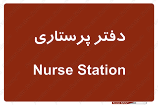  , سوپروایزر , 