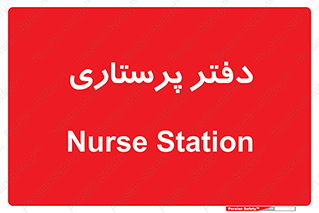  , سوپروایزر , 