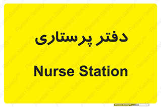  , سوپروایزر , 