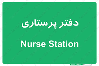  , سوپروایزر , 