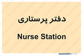  , سوپروایزر , 