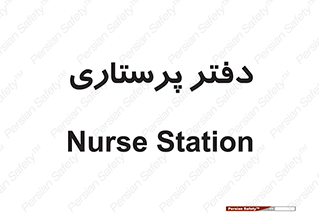  , سوپروایزر , 