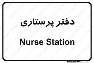  , سوپروایزر , 