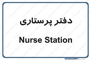  , سوپروایزر , 