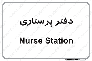  , سوپروایزر , 