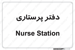  , سوپروایزر , 