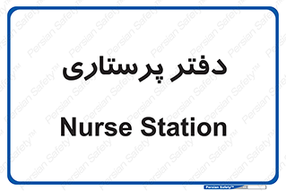  , سوپروایزر , 