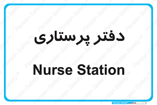  , سوپروایزر , 