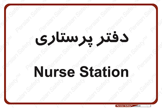  , سوپروایزر , 