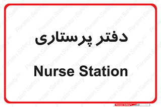  , سوپروایزر , 