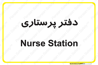  , سوپروایزر , 