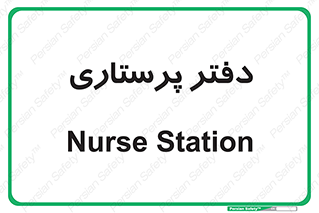  , سوپروایزر , 