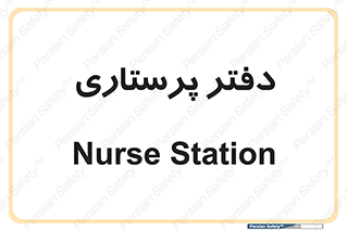  , سوپروایزر , 