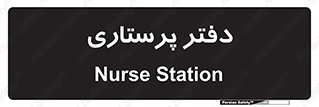  , سوپروایزر , 
