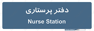  , سوپروایزر , 