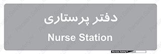  , سوپروایزر , 