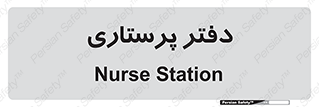  , سوپروایزر , 
