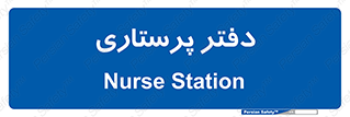  , سوپروایزر , 