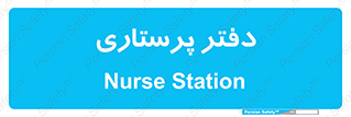  , سوپروایزر , 