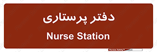  , سوپروایزر , 