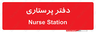  , سوپروایزر , 