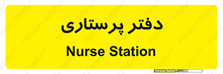  , سوپروایزر , 