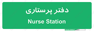  , سوپروایزر , 