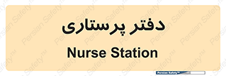  , سوپروایزر , 