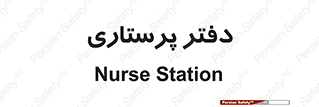  , سوپروایزر , 